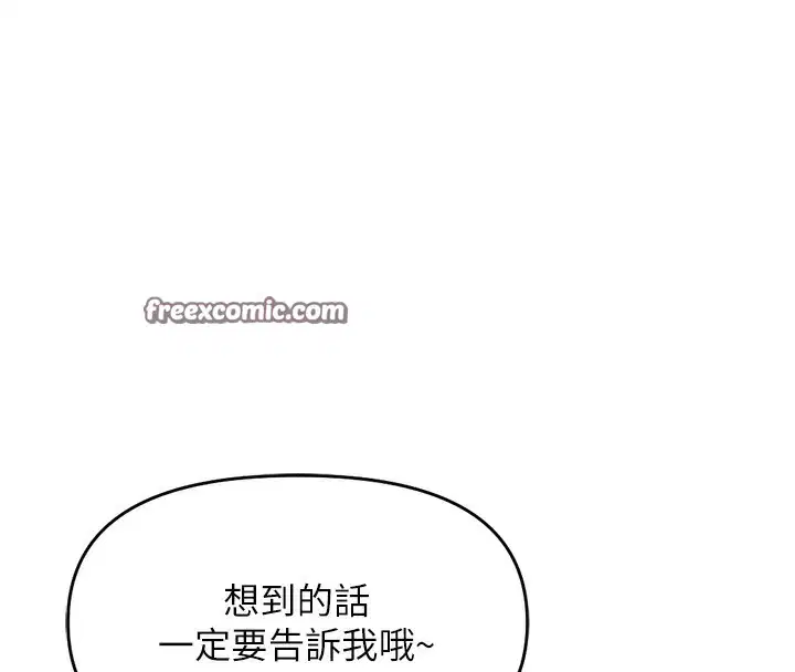 第59話