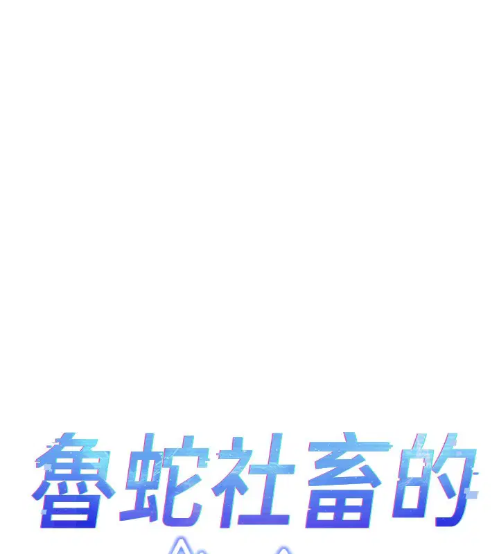 第61話