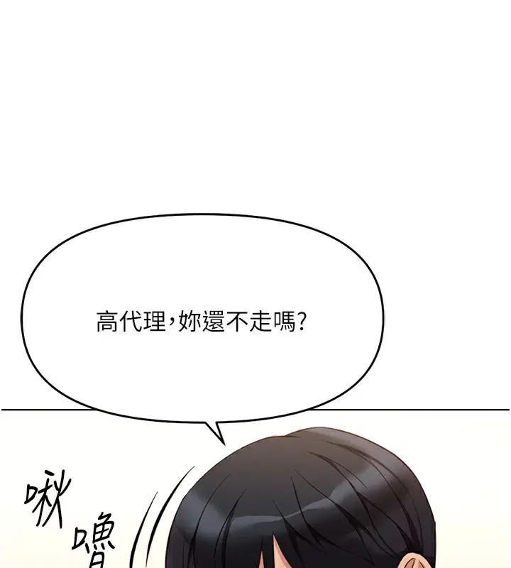 第61話