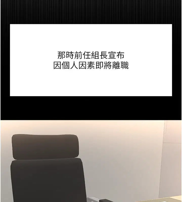 第61話