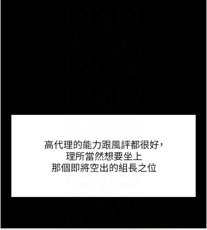 第61話