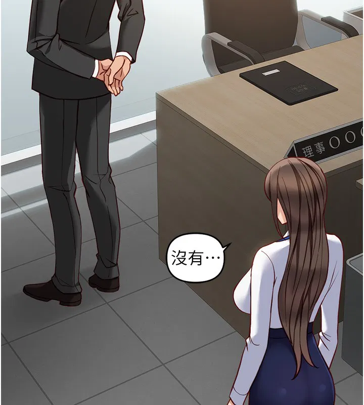 第61話