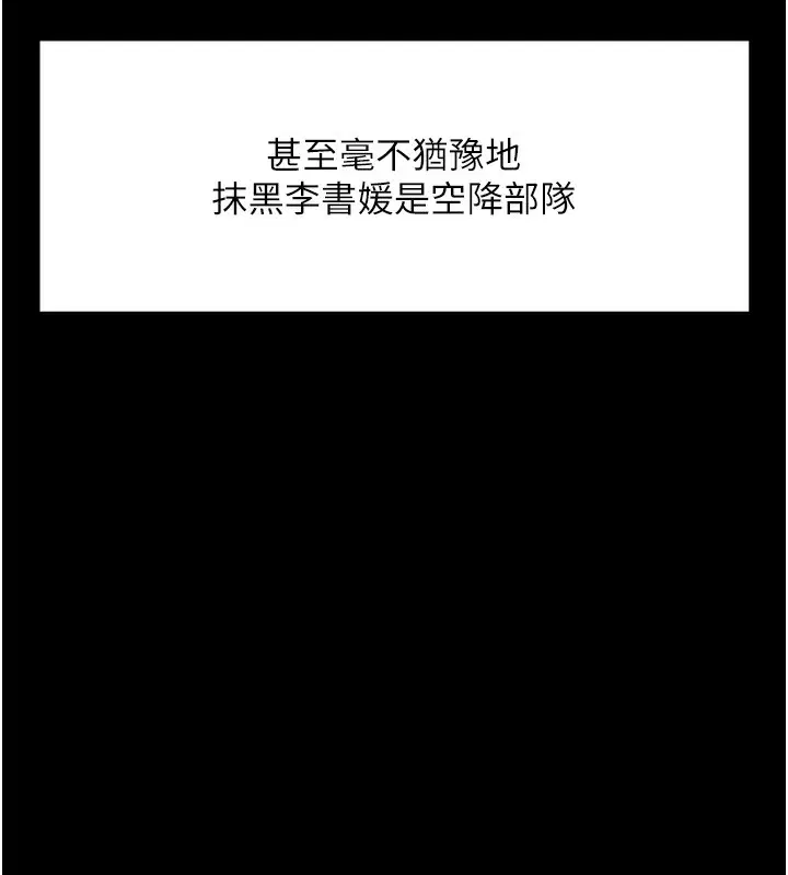 第61話