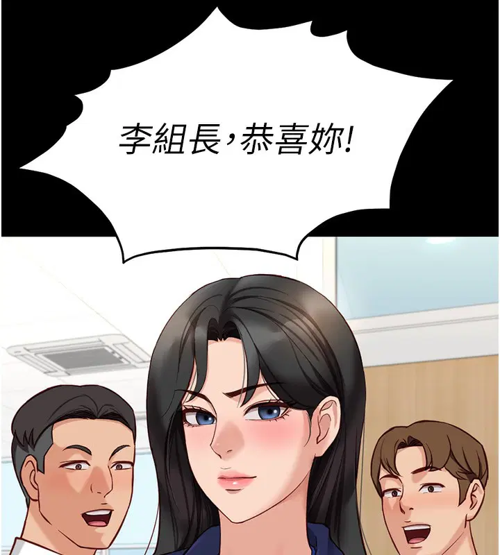 第61話