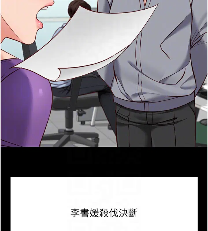 第61話