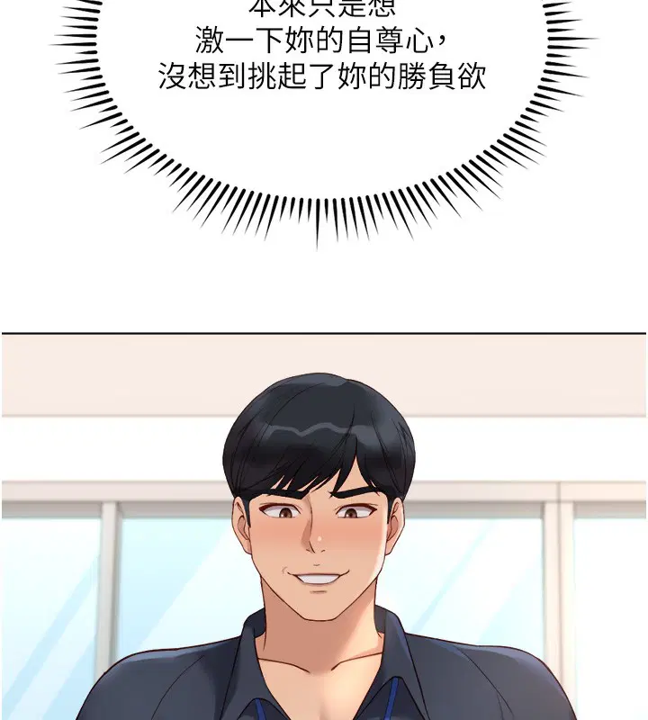 第63話
