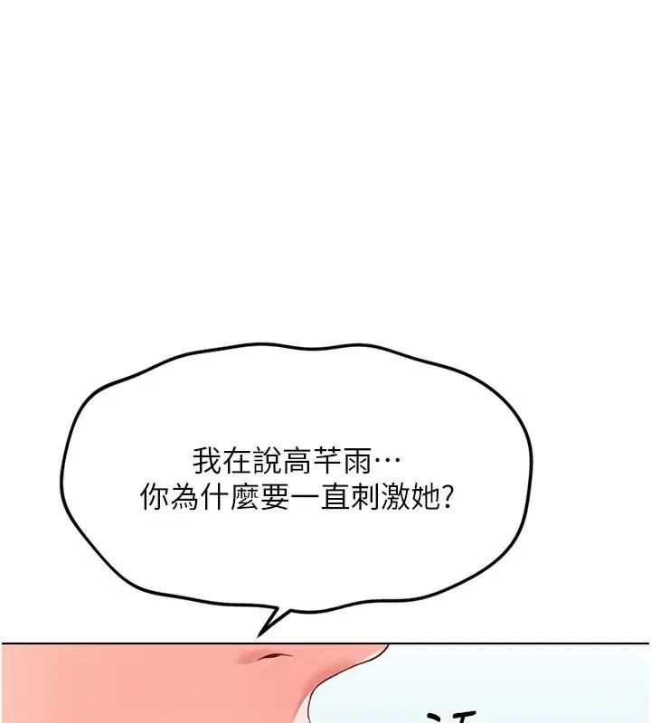 第63話
