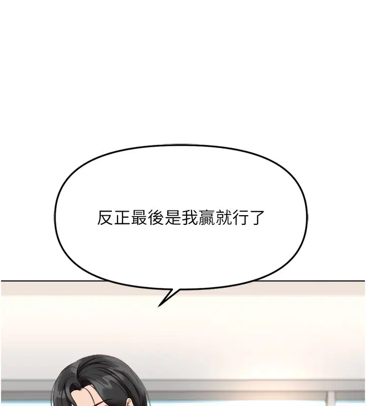 第63話