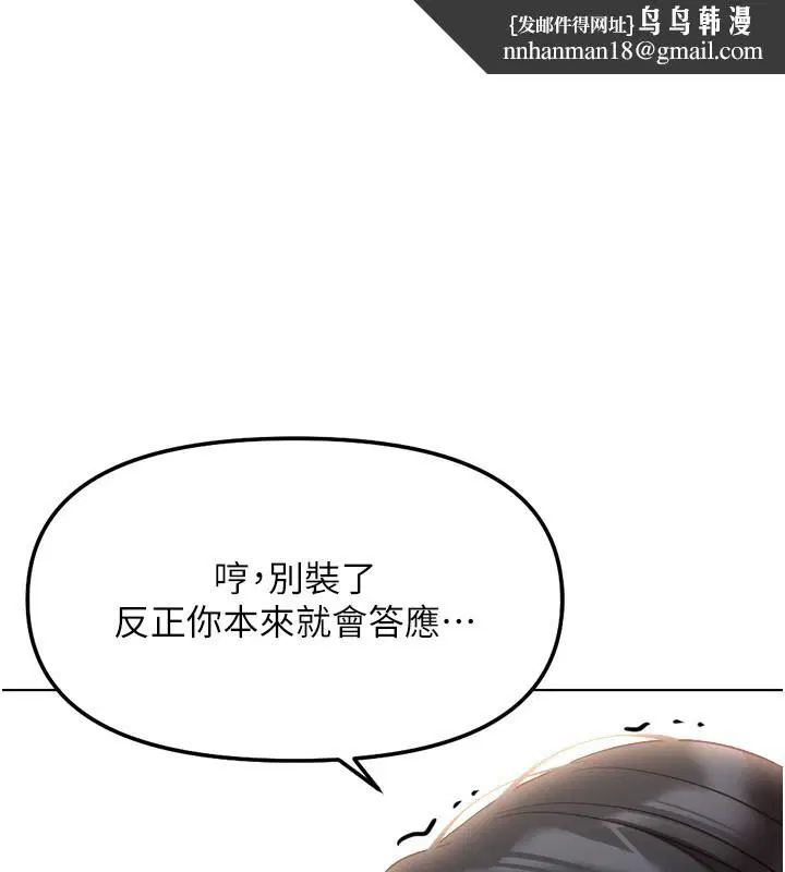第64話
