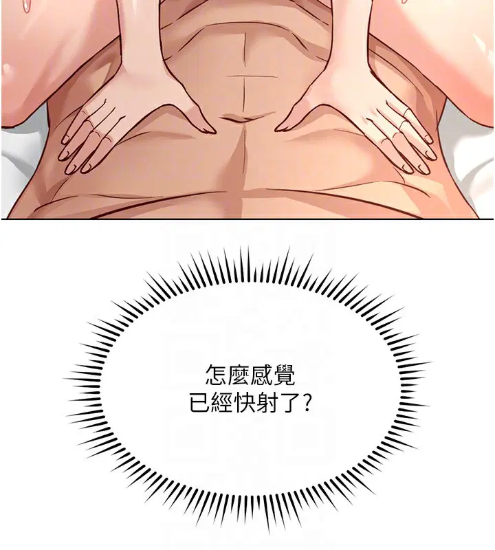 第64話