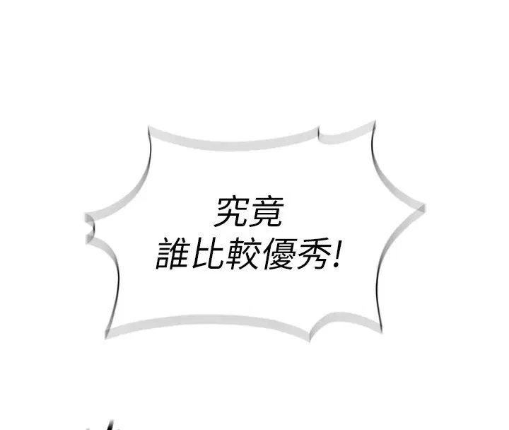 第64話