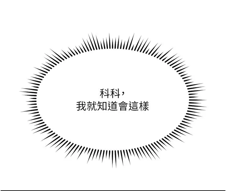 第64話