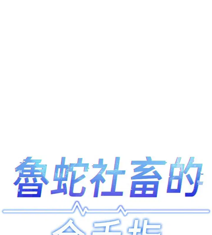 第64話