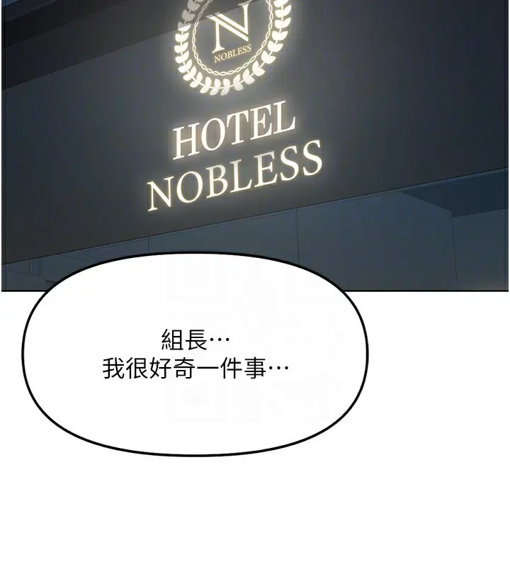 第64話