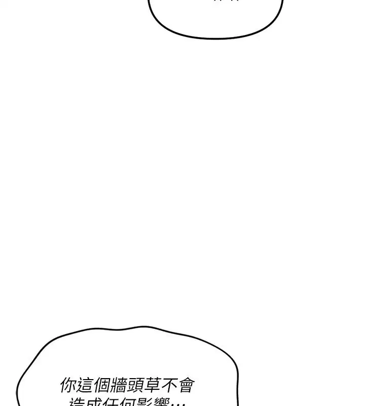 第64話