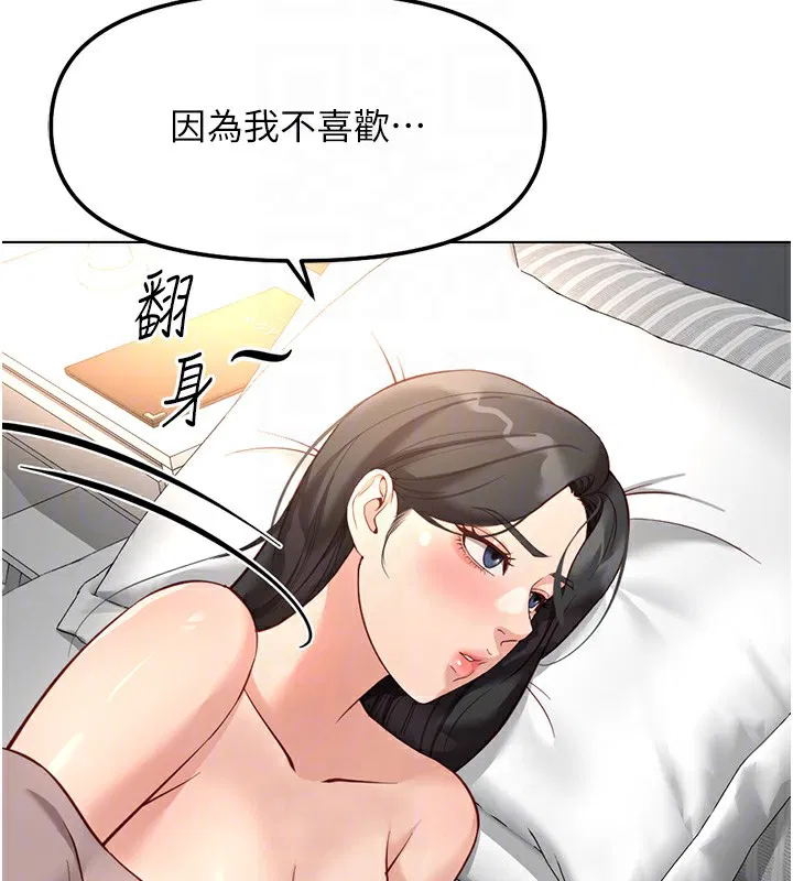 第64話