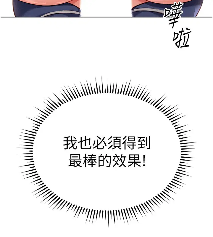 第65話