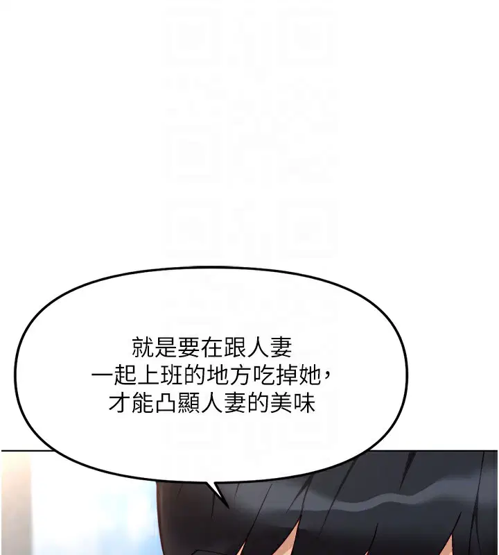 第66話