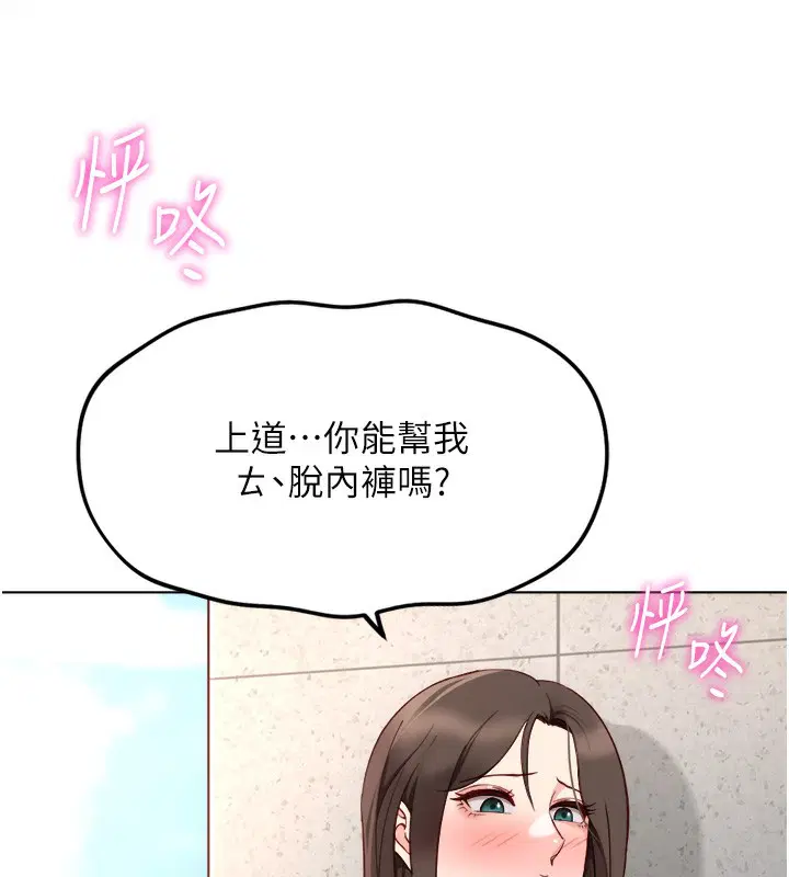 第66話