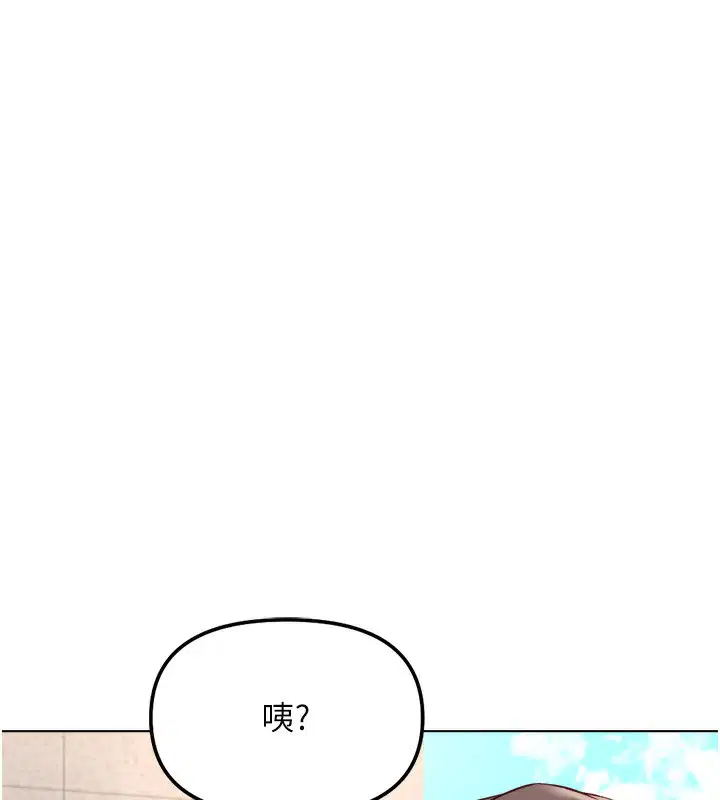 第66話