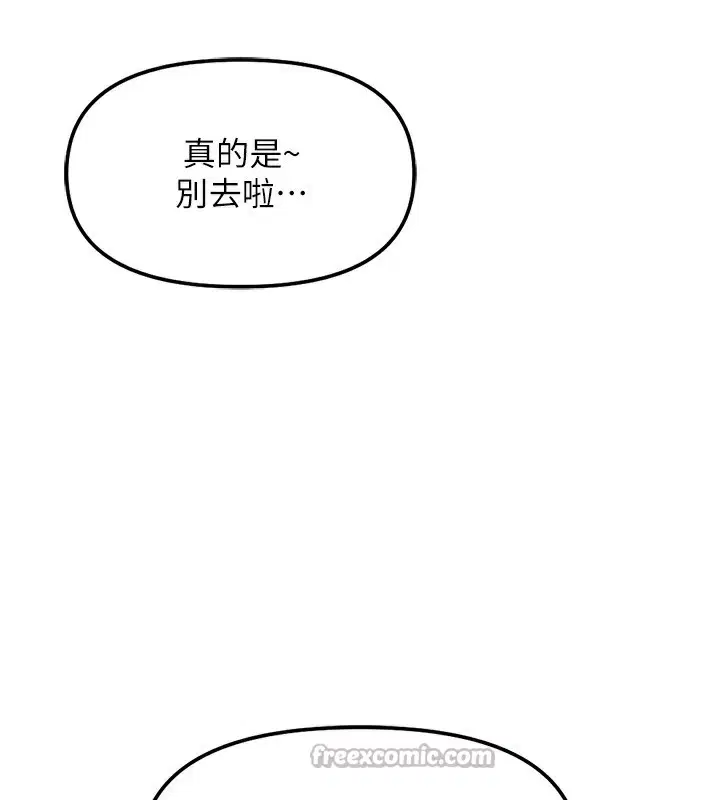 第66話