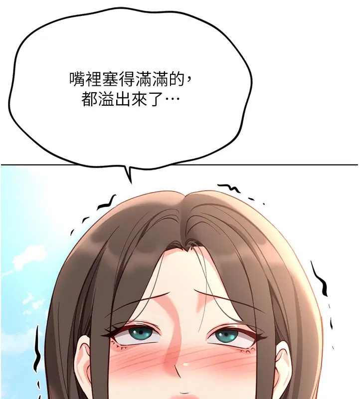 第66話
