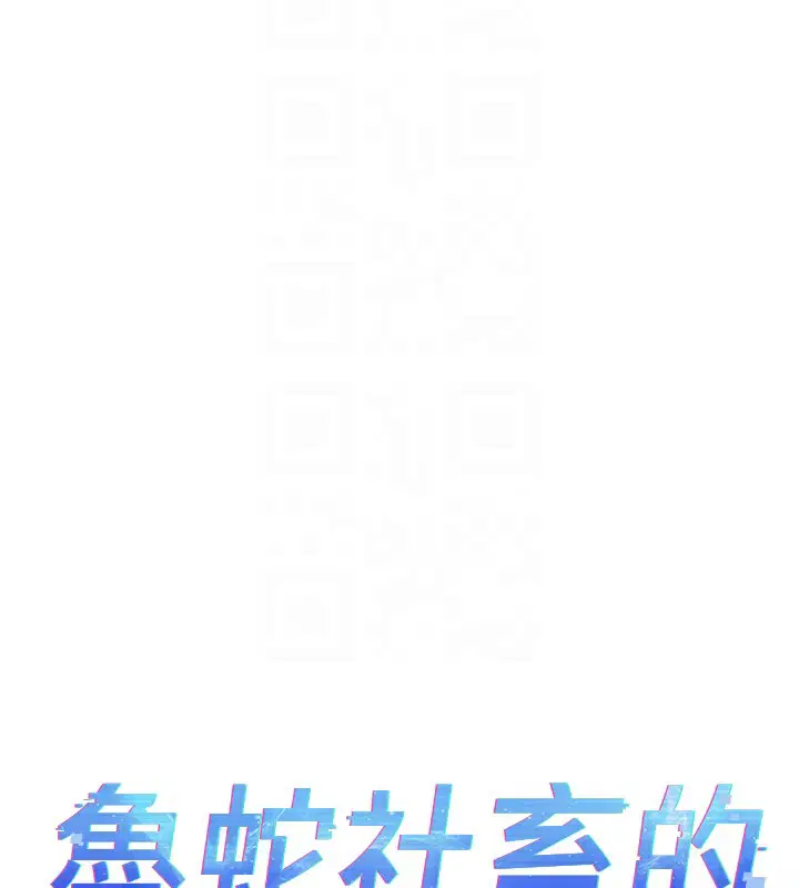 第66話