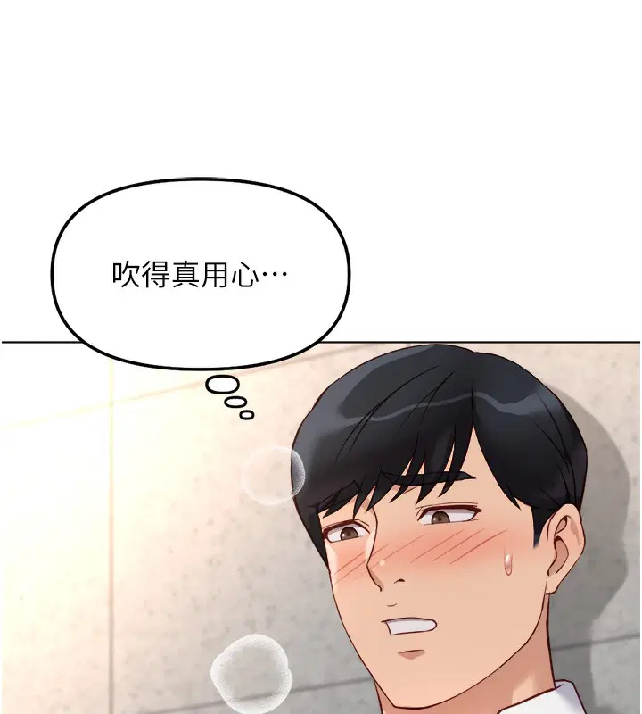 第66話