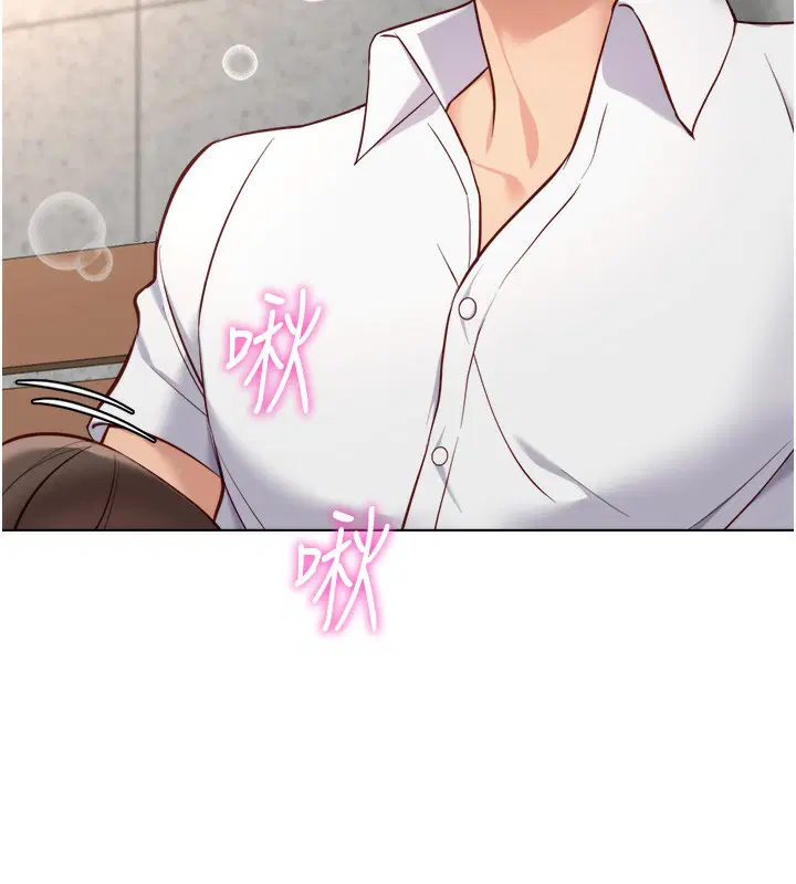 第66話