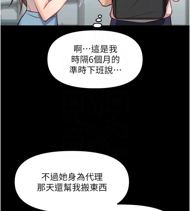 第66話