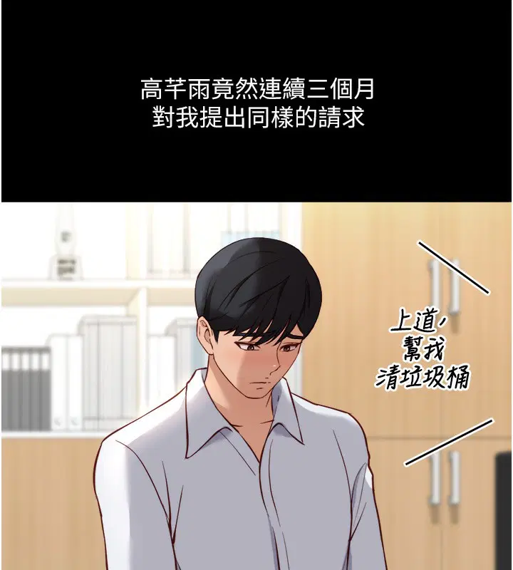 第66話