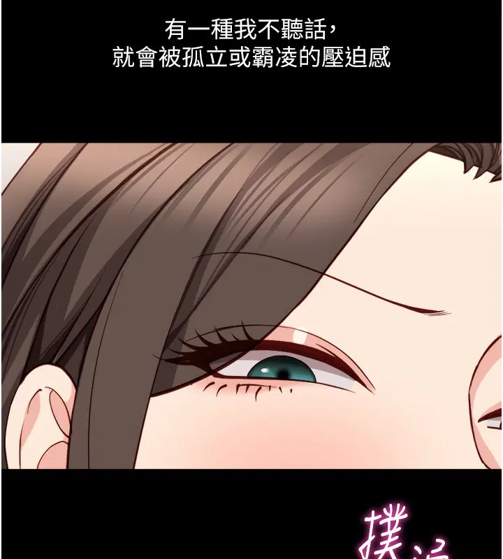 第66話