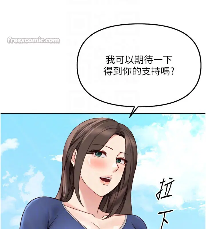 第66話