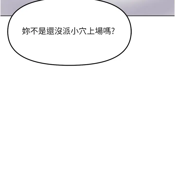 第66話