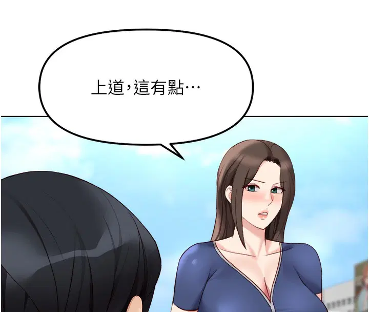 第66話