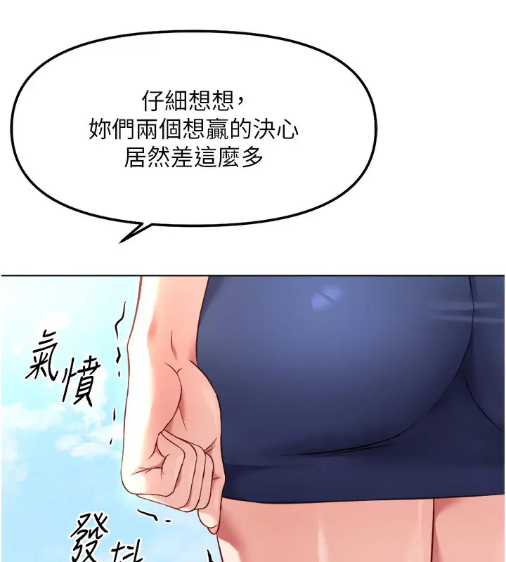 第66話
