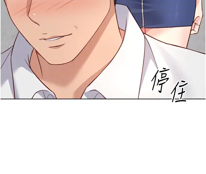 第66話