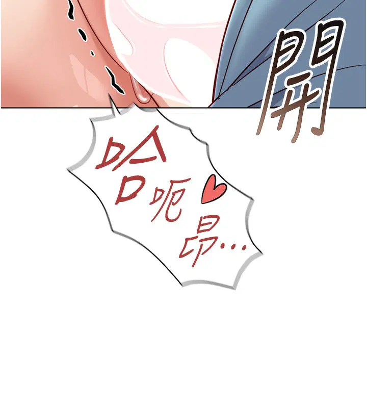 第67話