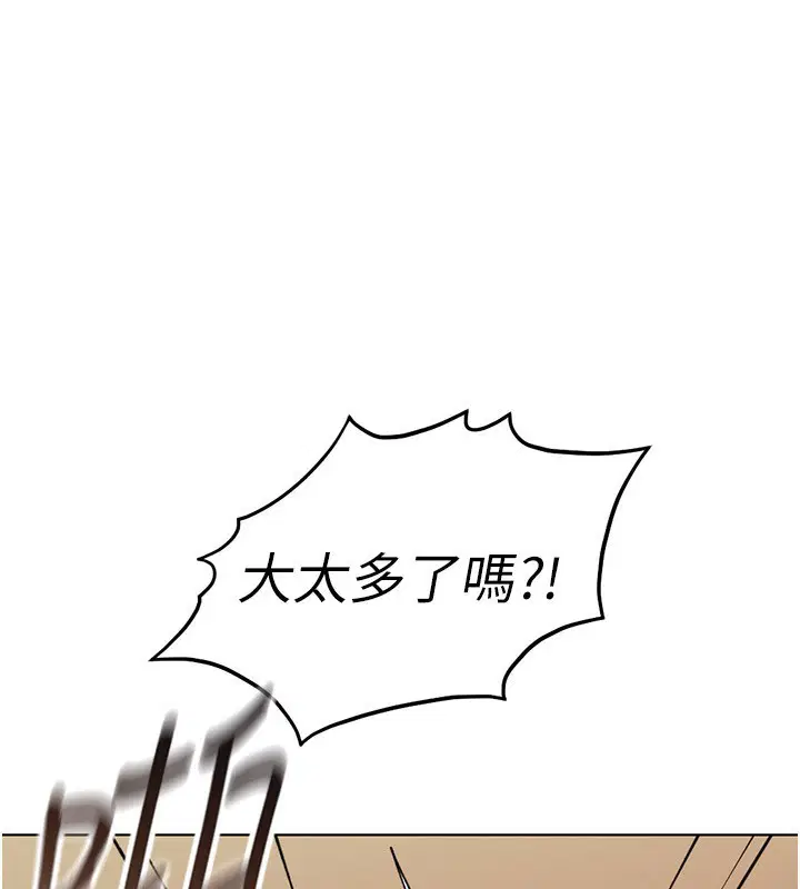 第67話