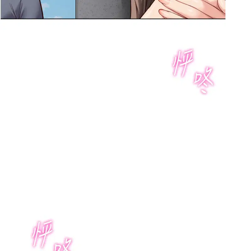 第67話
