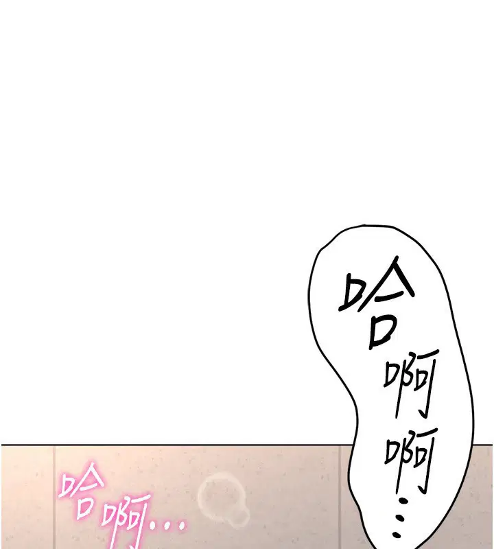 第67話