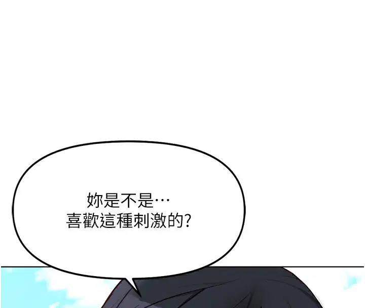 第67話