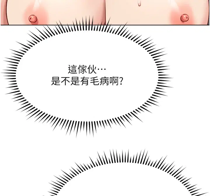 第67話