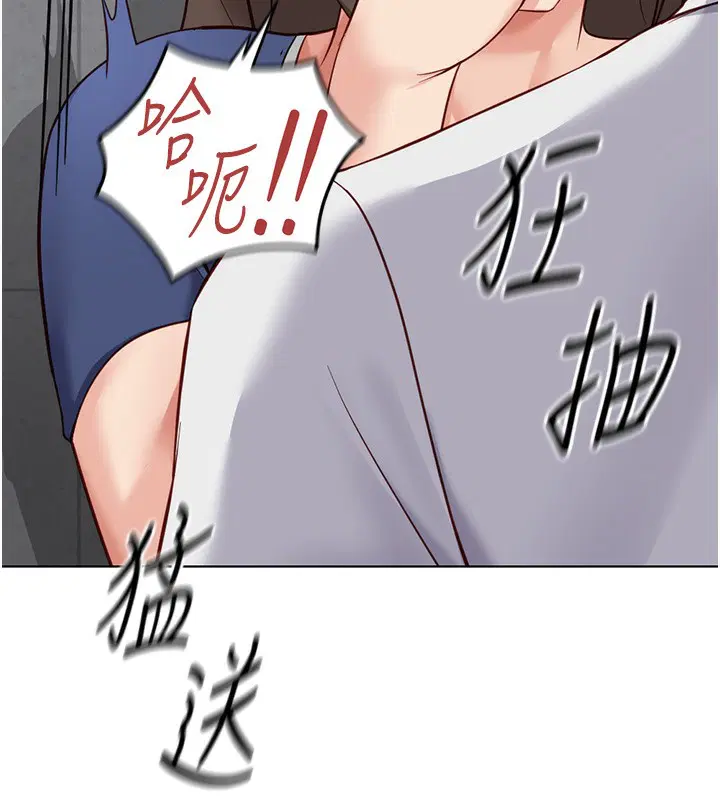 第68話