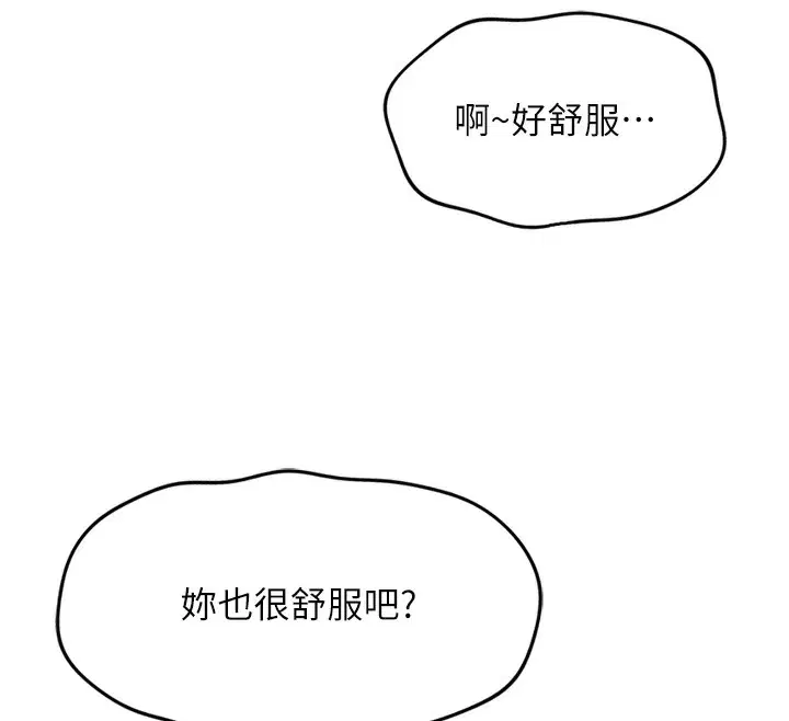 第68話