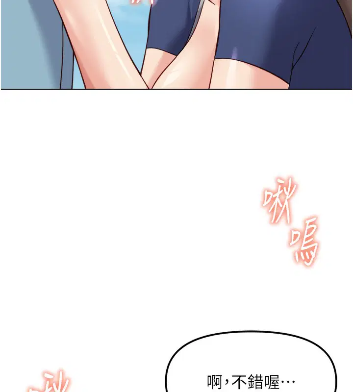 第68話