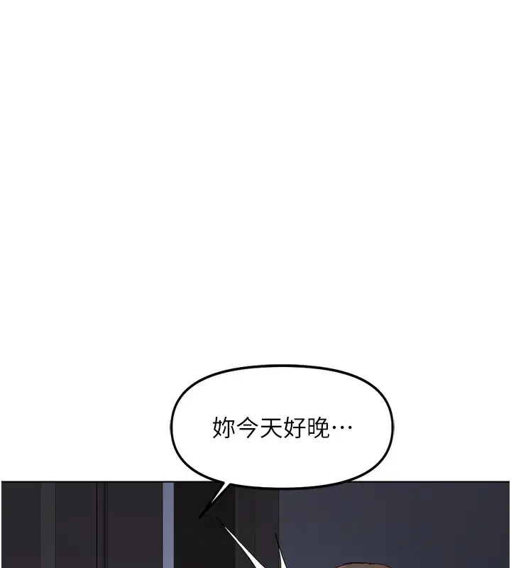 第68話