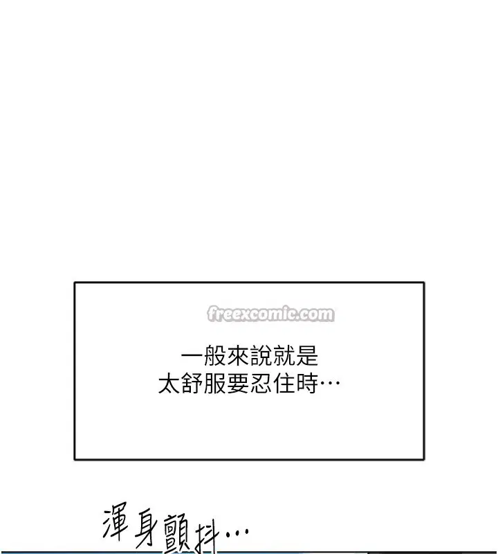 第68話