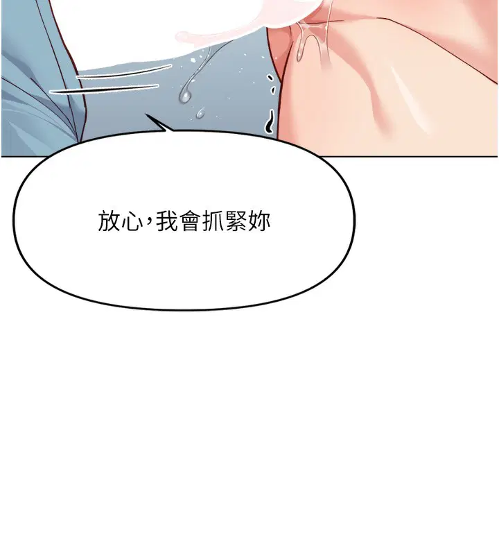 第68話