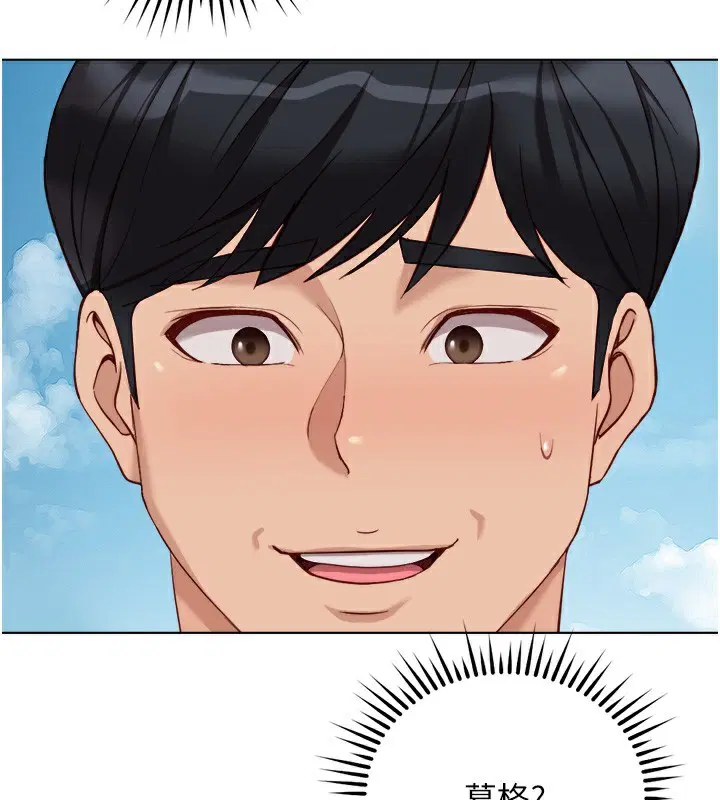第68話